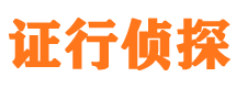 市中寻人公司